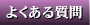悭鎿