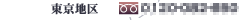 nt[_C0120-000-000