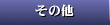̑