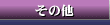 ̑