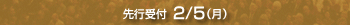 st@2/5ij