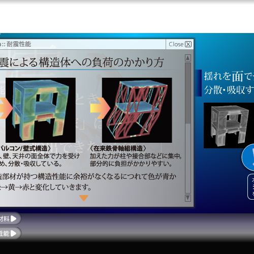 #F01 大成建設 1
