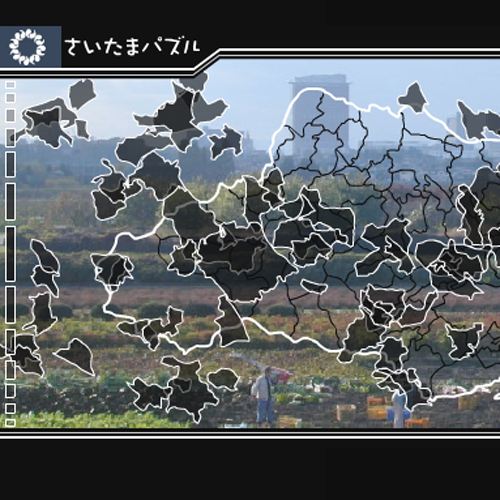 #F03 さいたまパズル