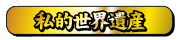 Ū仺