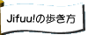 Jifuu!⤭