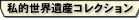 Ū仺쥯