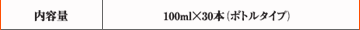 eʁF100ml~30{i{g^Cvj