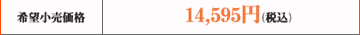 ]iF14,595~iōj