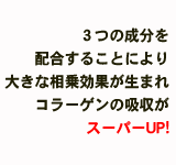 R̐z邱Ƃɂ傫ȑʂ܂R[Q̋zX[p[UP!