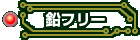 t[
