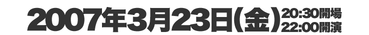 2007N323ij20F30J22F00J