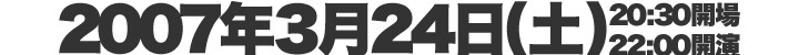 2007N324ij20F30J22F00J
