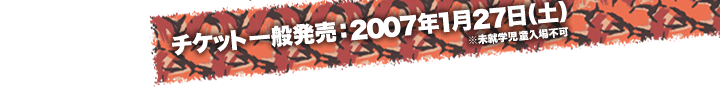 `PbgʔF2007N127iyj